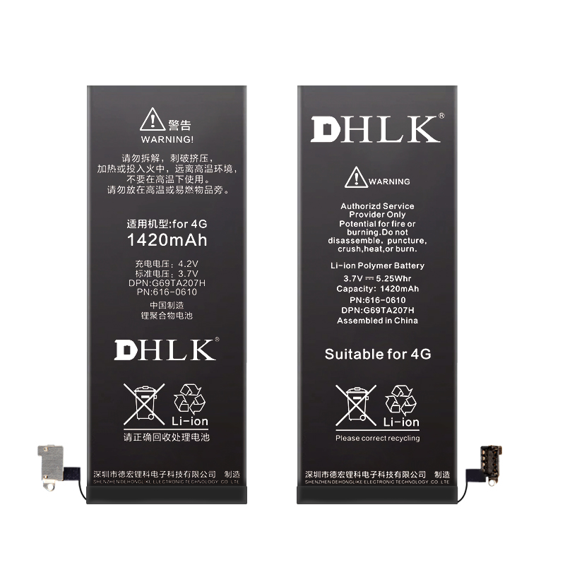 iPhone内置电池 4G