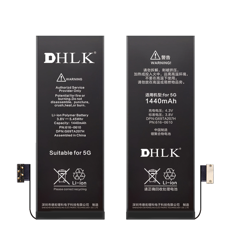 iPhone内置电池 5G