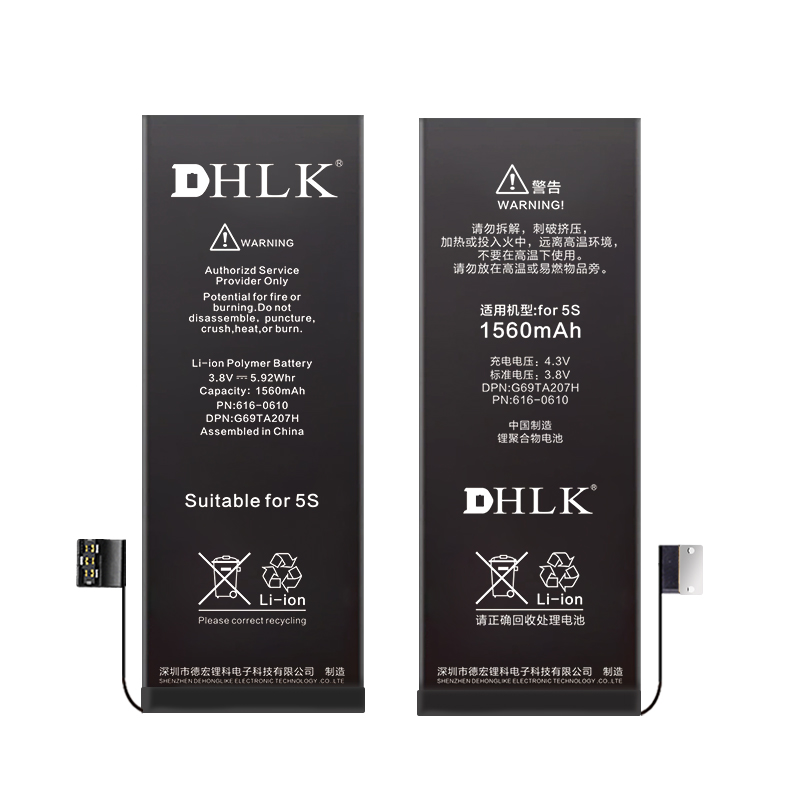 iPhone内置电池 5S