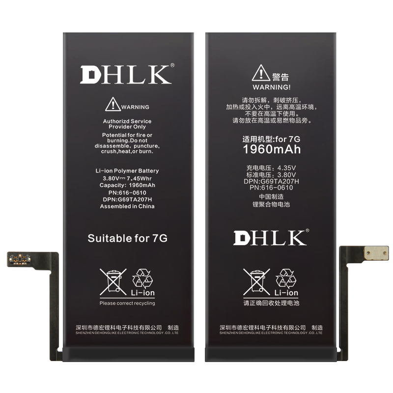 iPhone内置电池 7G